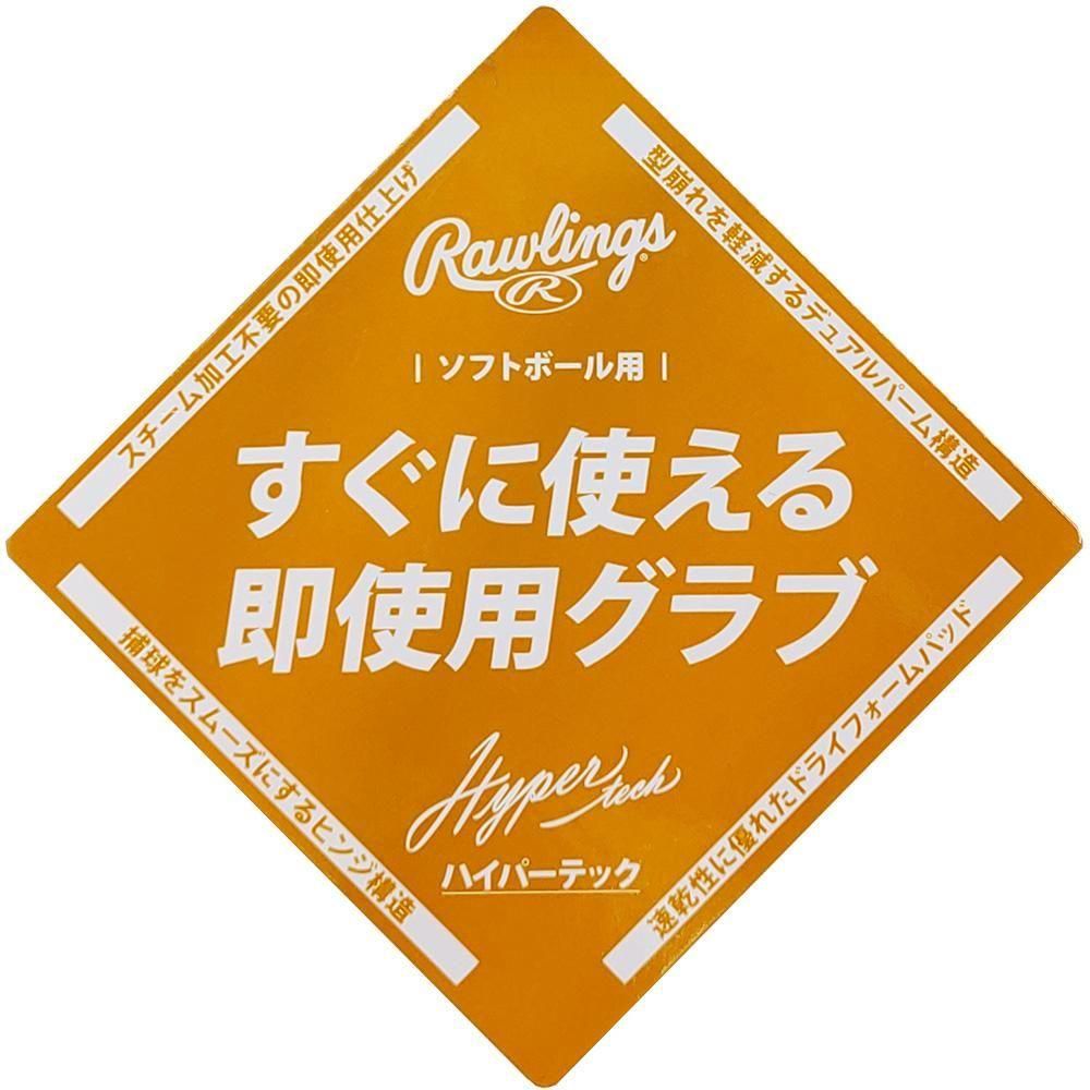 ڿʡ 󥰥 եȥܡѥ /  ̵դ (Rawlings ) [NE1273]