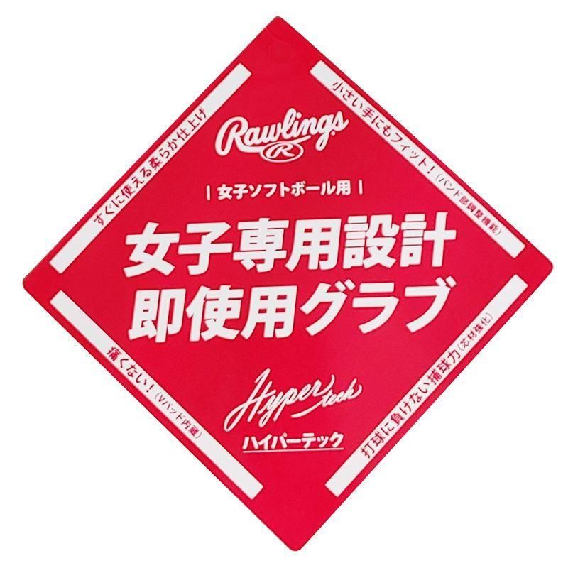 ڿʡ 󥰥 եȥܡѥ /  ̵դ (Rawlings ) [NE1276]