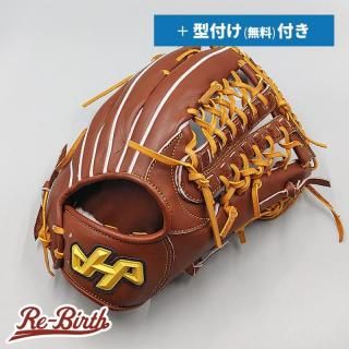 ハタケヤマの野球グローブ | 野球グローブの通販サイト Re-Birthオンライン