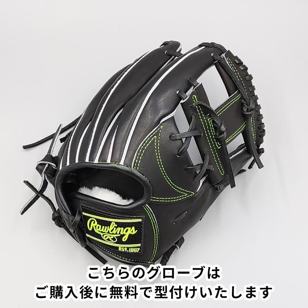 ڿ (⹻б) 󥰥 𼰥 /  ̵դ (Rawlings ) [NE1189]