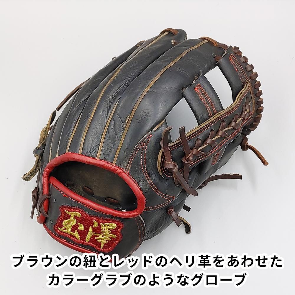 デザインリメイク済み】 玉澤 軟式グローブ / 内野手用 型付け済み