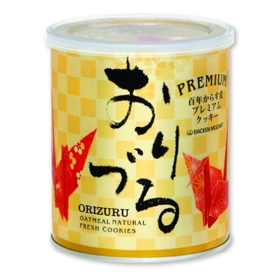 プレミアムからす麦クッキー〔おりづる〕 立缶10枚入（箱なし・ラッピングなし） - 自然を材に～バッケン・モーツアルト