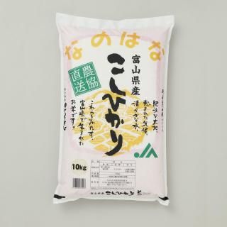 富山県産「なのはな」こしひかり 10kg 2個セット 富山県産「なのはな」こしひかり 10kg 2個セット 楽天市場】富山