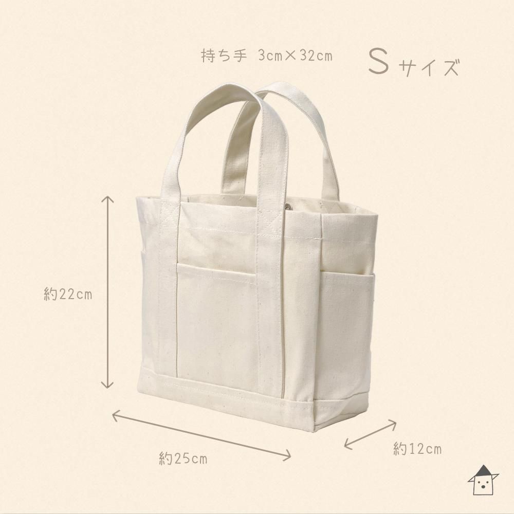 トートバッグ - わんこたちの刺しゅうのお店「うちのこ」