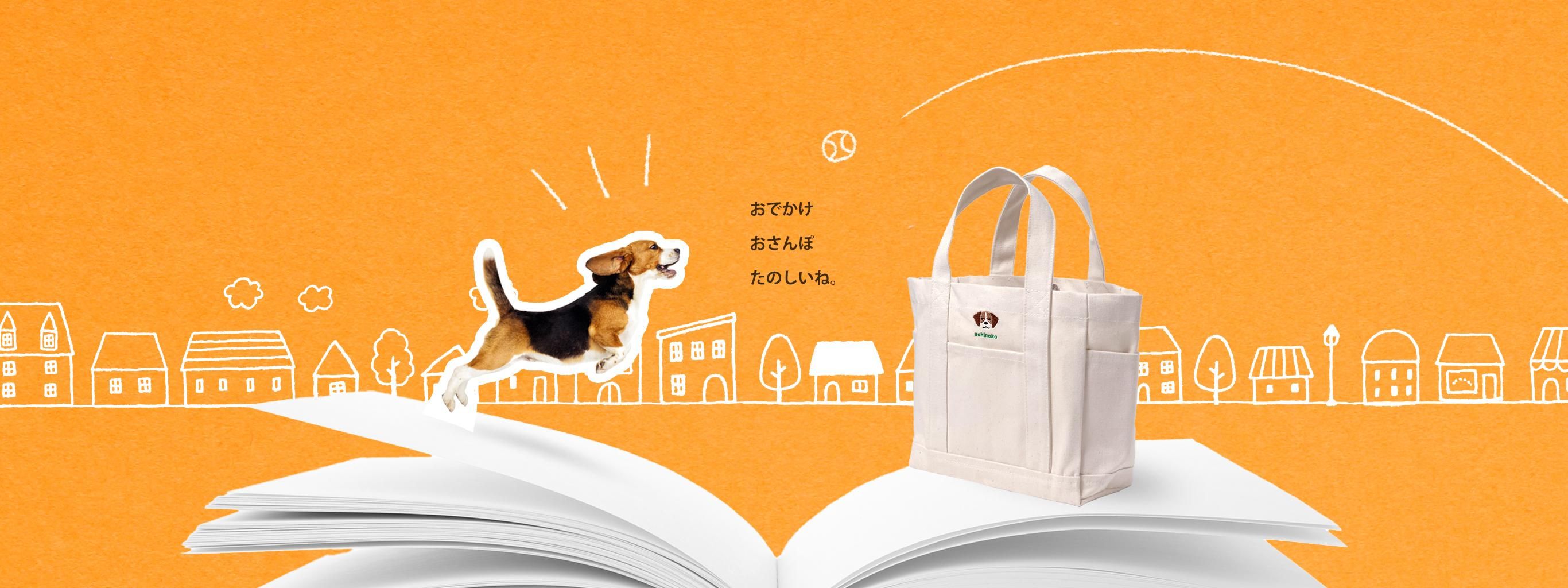 オーダー受付ページ♡プレゼントボックスのわんこ わんこたちの刺しゅうのお店「うちのこ」