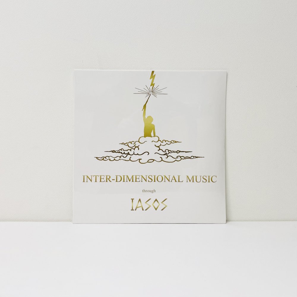 Inter-Dimensional Music [vinyl]