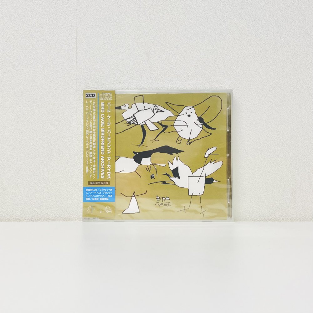 Bird Cage : Birdfriend Archives [cd]