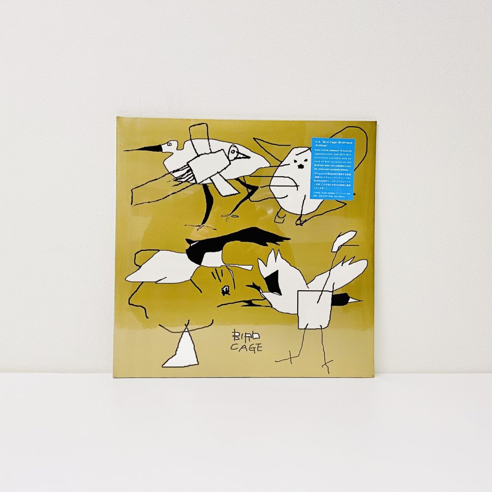 Bird Cage : Birdfriend Archives [vinyl]