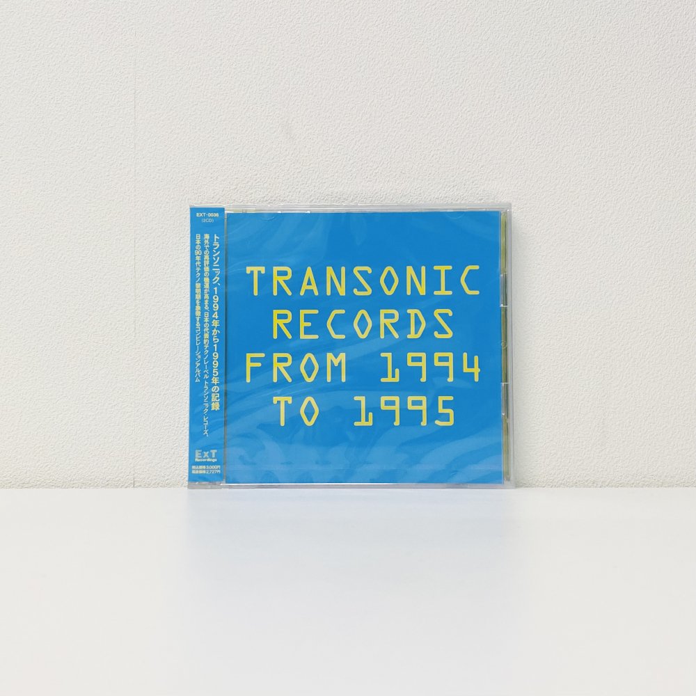 Transonic Records From 1994 To 1995 [cd]