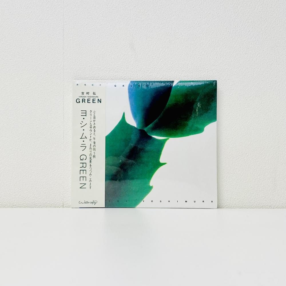 吉村弘 LP2枚セット 吉村弘 LP2枚セット