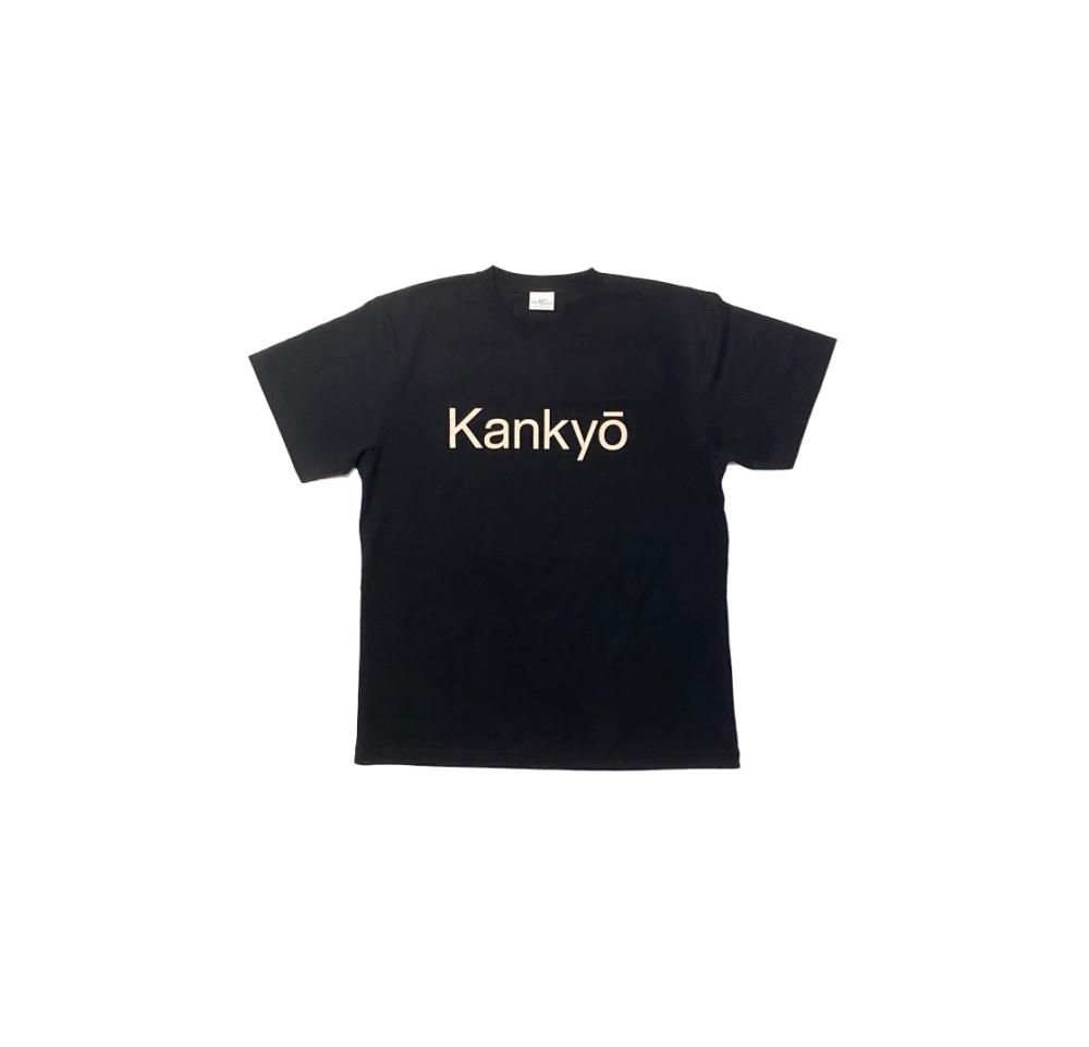 Kankyō Records Logo Tee_SS22_black - Kankyo Records