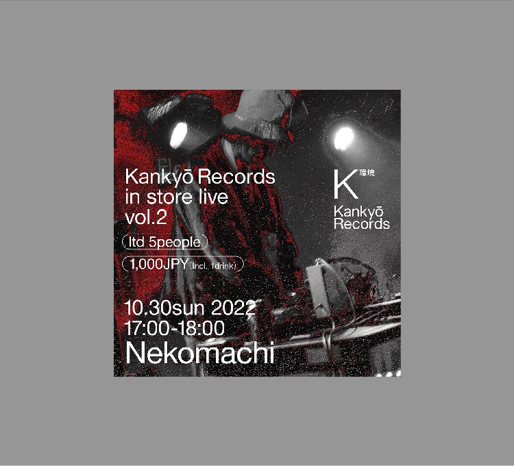 Kankyō Records in store live vol.2 [ticket]