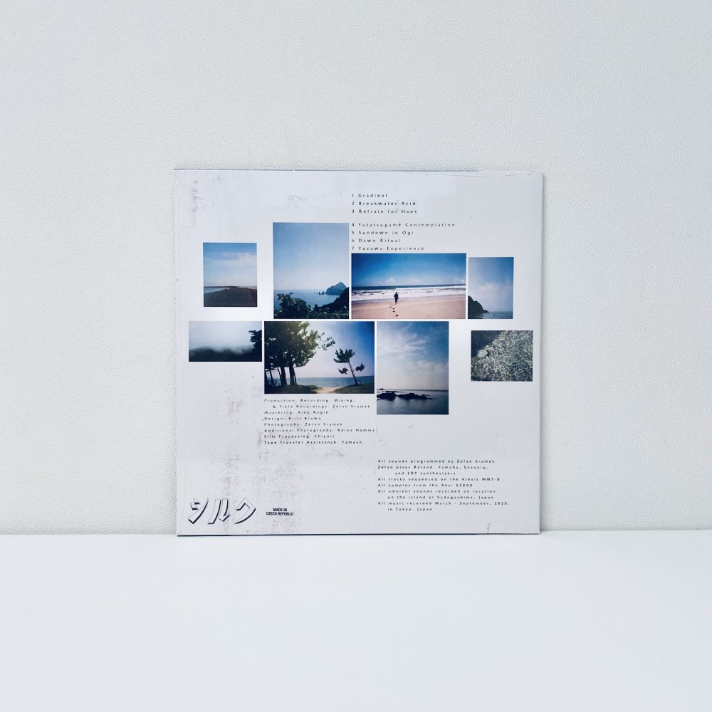 Glass Horizon [white vinyl]