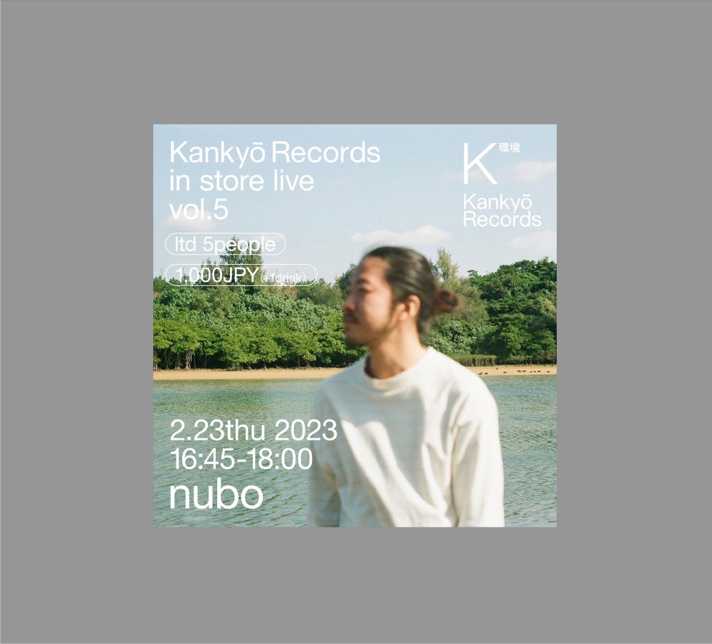 Kankyō Records in store live vol.5 [ticket]