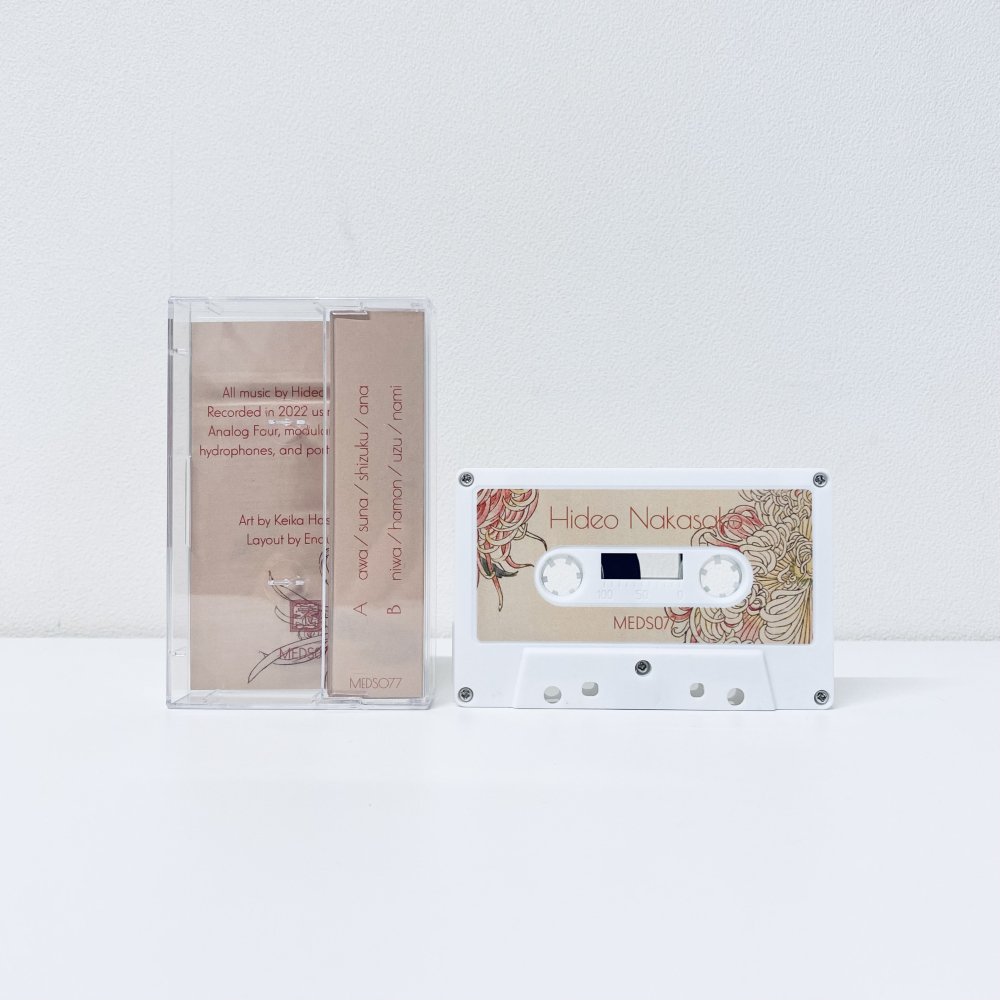 Collected Sound Fragments [tape]