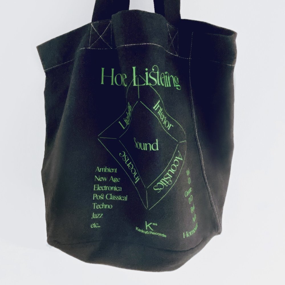 Home Listening Tote - Kankyo Records