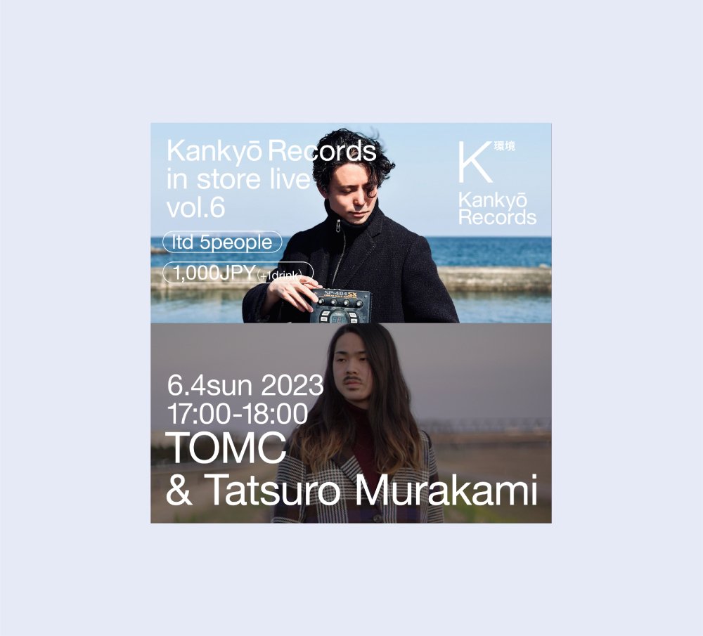 Kankyō Records in store live vol.6 [ticket]
