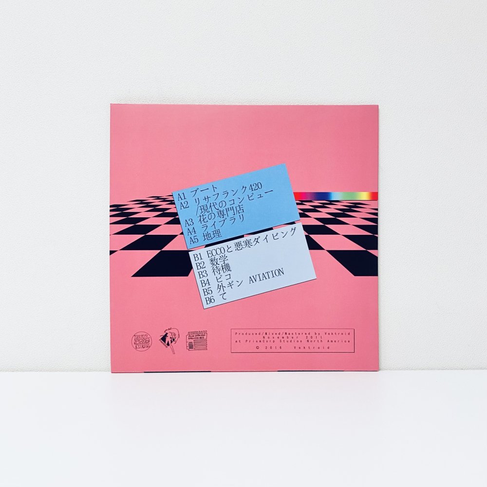 Floral Shoppe [Pink Vinyl] - Kankyo Records