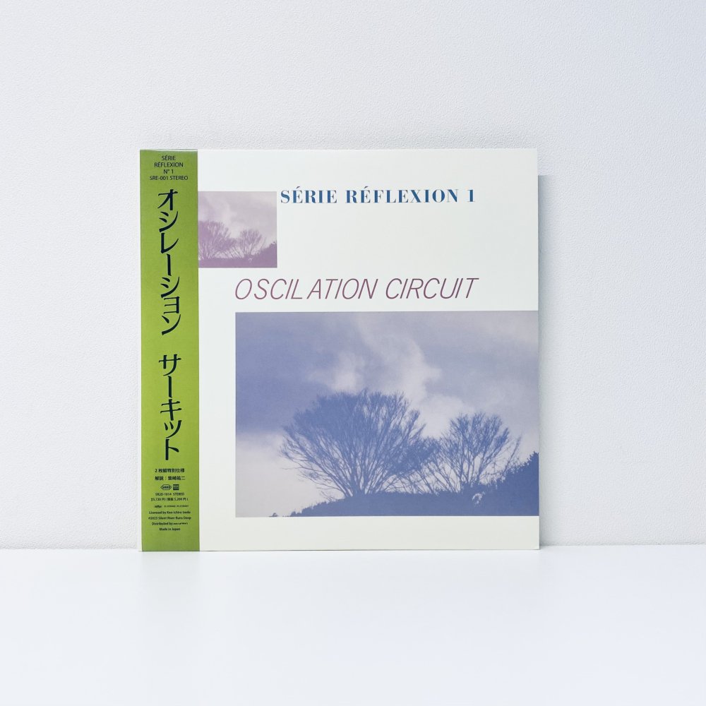 アロエ その不思議なサウンド [cd] - Kankyo Records
