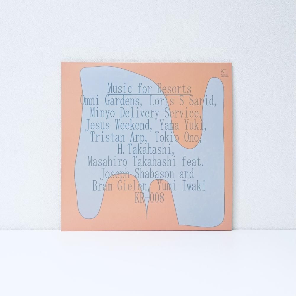 [レコード] アンビエントMusic for Resorts 2 LP Music for Resorts 2 [ Silver Vinyl ] - Kankyo Records