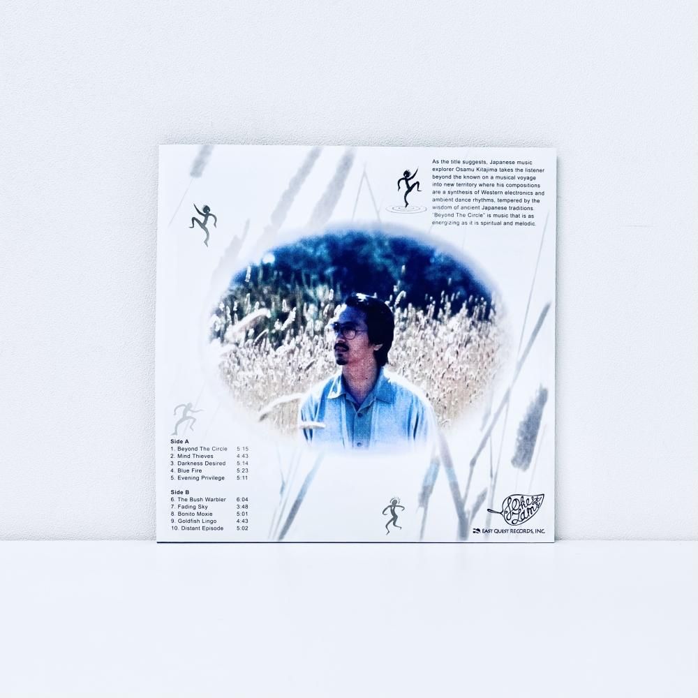 邦楽 Osamu Kitajima Beyond The Circle Osamu Kitajima – Beyond The Circle – CD (Album), 1996