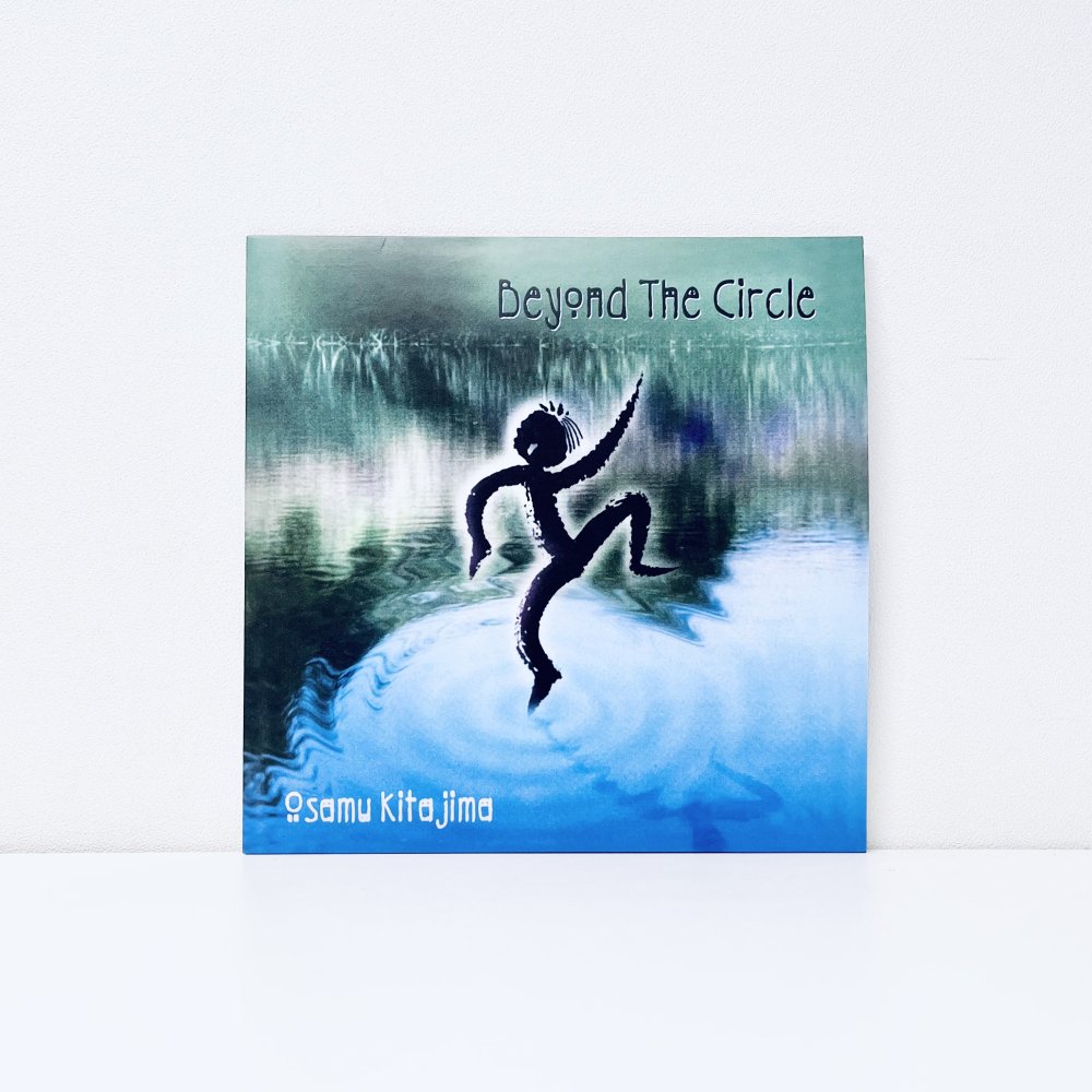 Beyond The Circle [vinyl]
