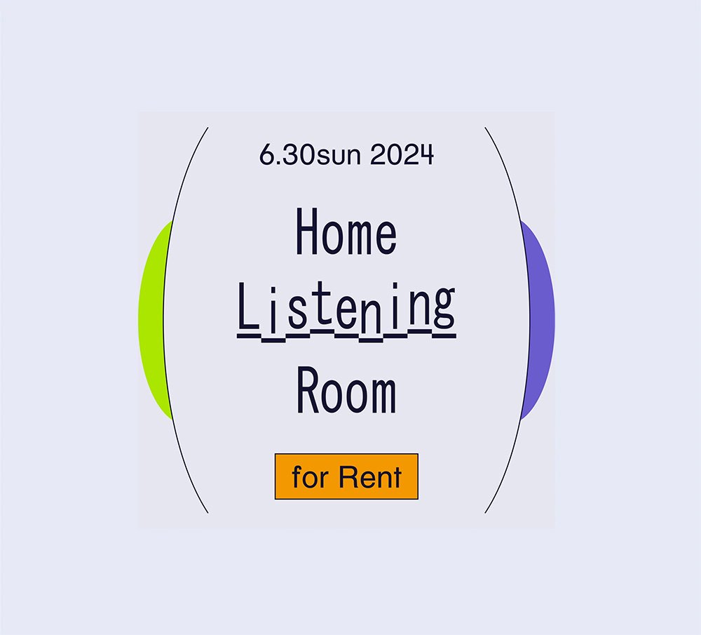 Home Listening Room for Rentꥹ˥󥰥롼󥿥 [ticket]