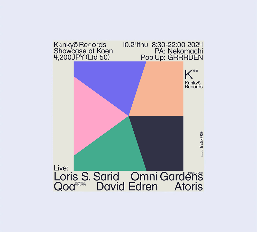 Kankyō Records Showcase [ticket]