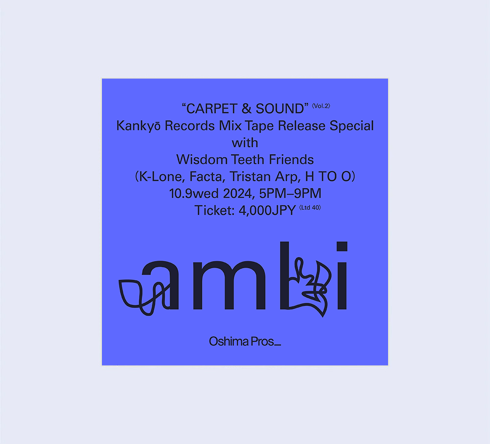 CARPET & SOUND Vol.2 [ticket]