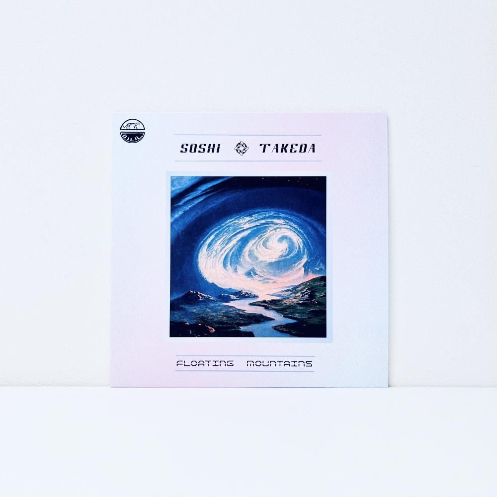 Floating Mountains [Color Vinyl] - Kankyo Records