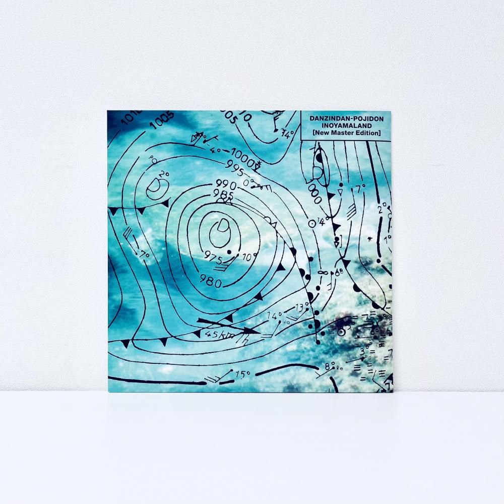 Danzindan Pojidon [Vinyl] - Kankyo Records