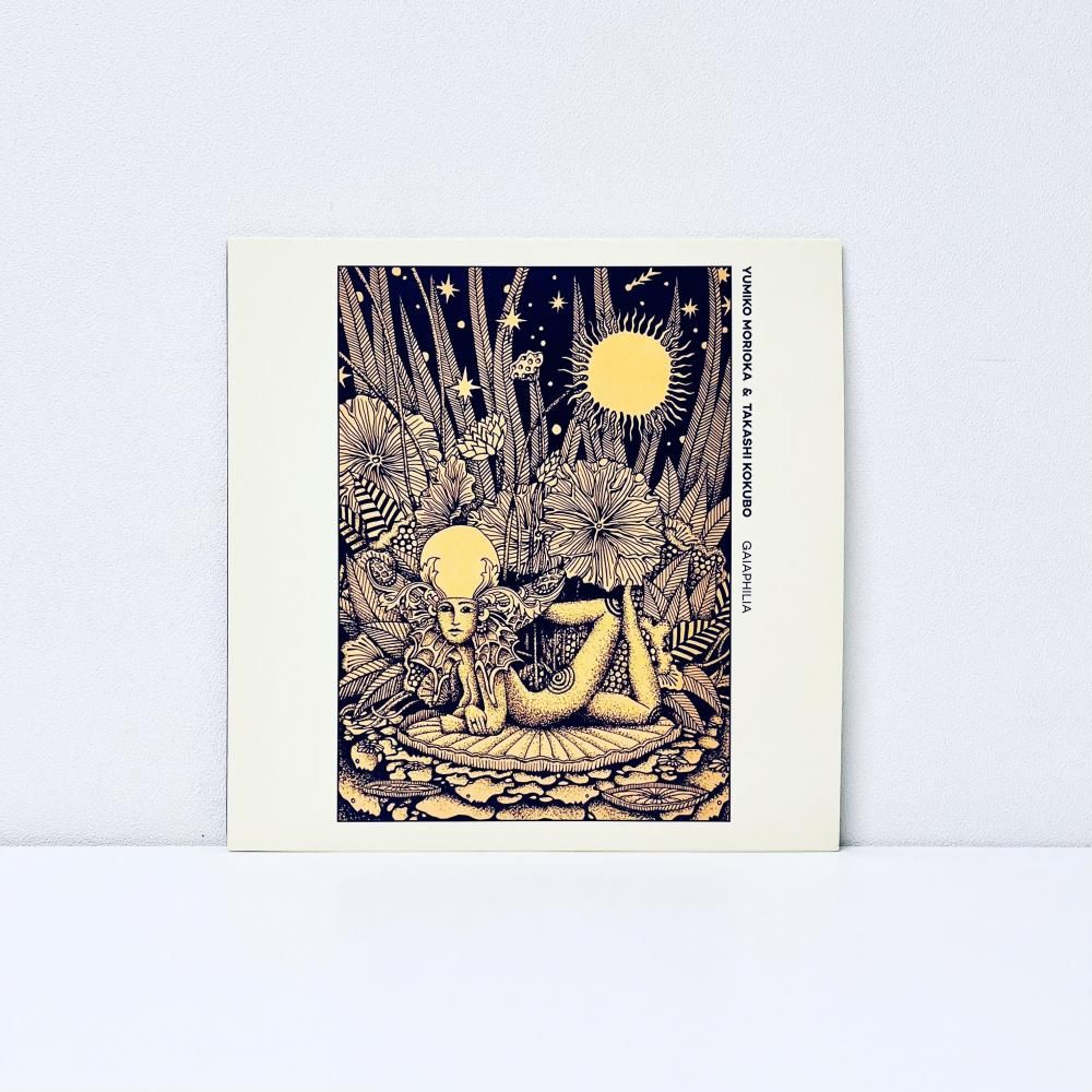 Gaiaphilia [Vinyl] - Kankyo Records