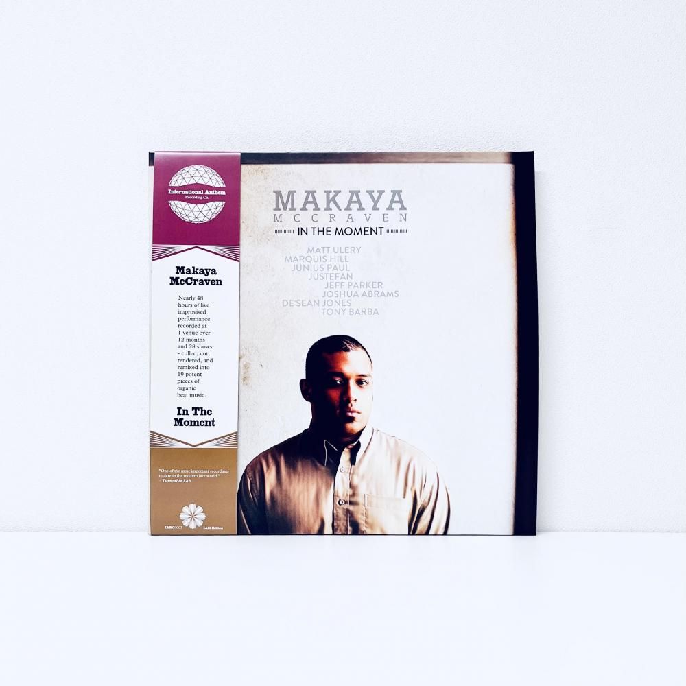 Eat - Kankyo Records