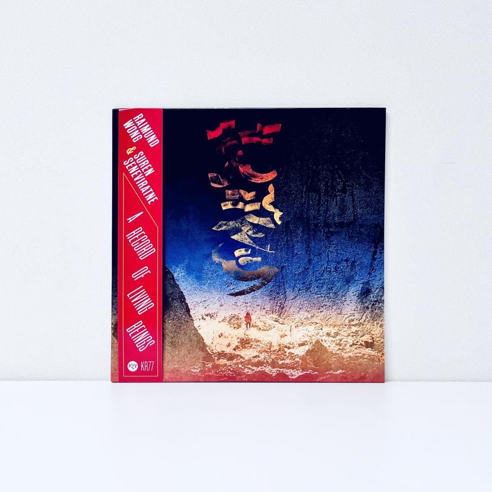 YOUNITE ウンサン サインポラ INSIDE RECORD 対面 Sakuran -Confusion- (Onkio Version) - YouTube