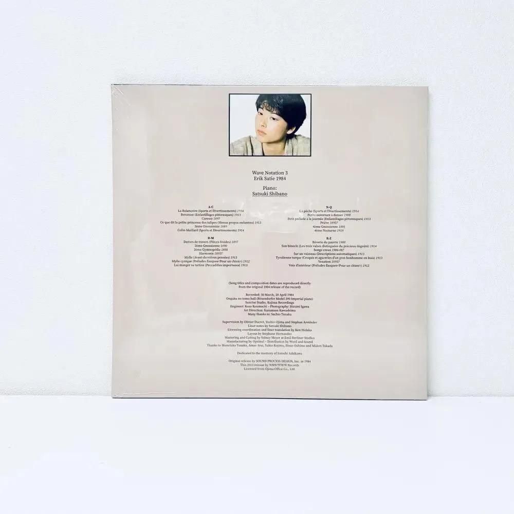 Wave Notation 3: Erik Satie 1984 [vinyl] - Kankyo Records