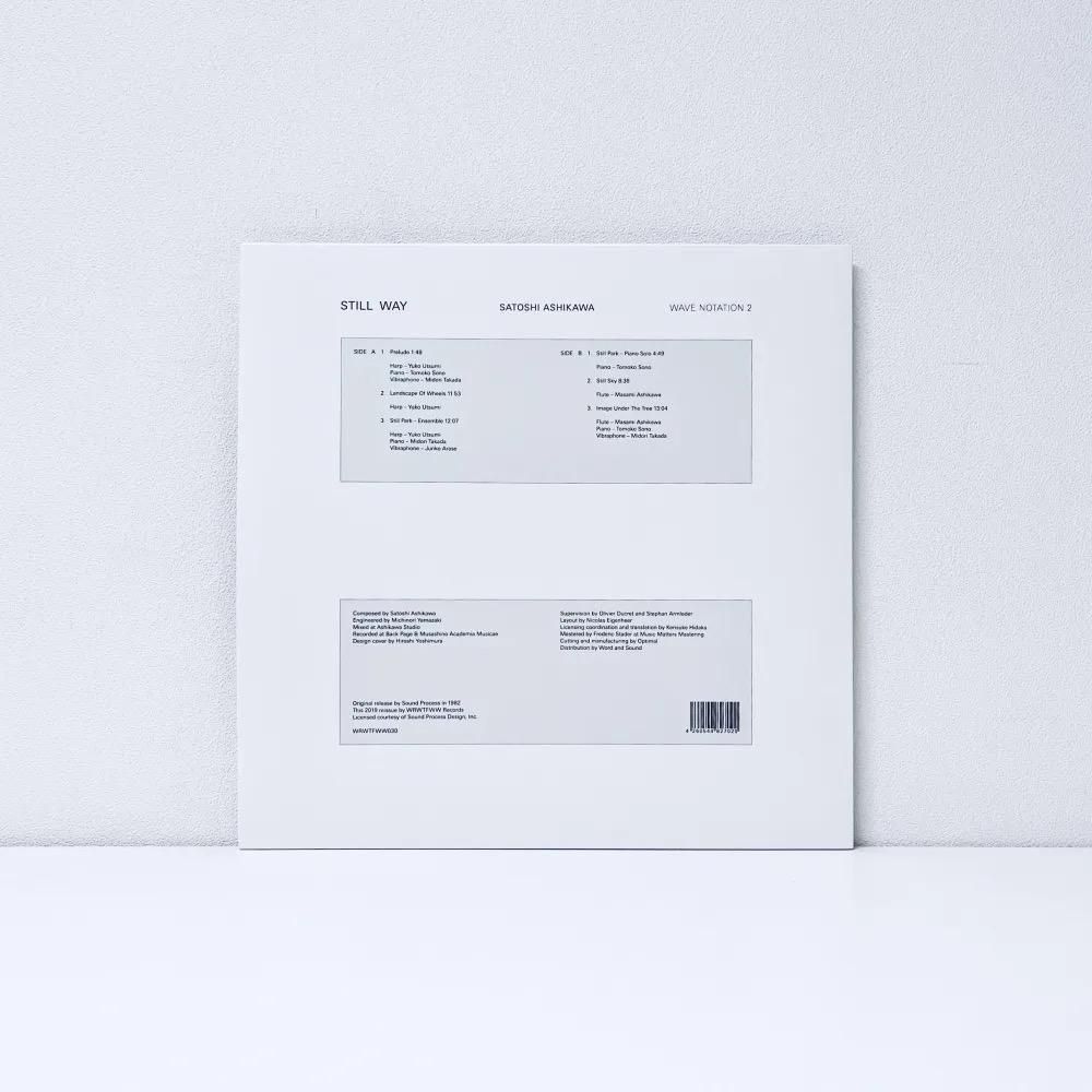 STILL WAY (WAVE NOTATION 2) [Vinyl] - Kankyo Records