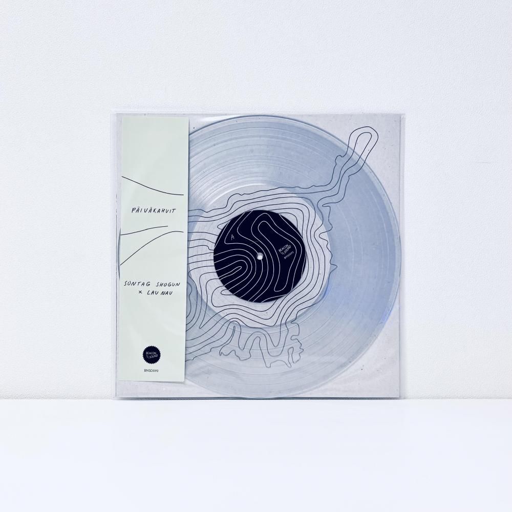 Päiväkahvit [Vinyl]