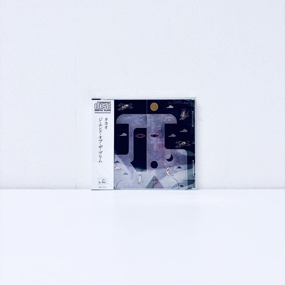 The End of the Brim [CD]