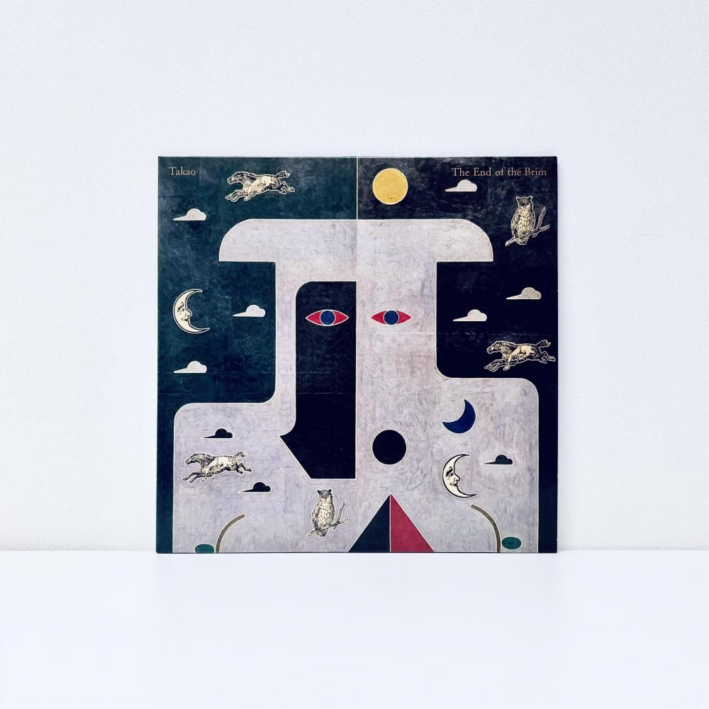 The End of the Brim [Vinyl]