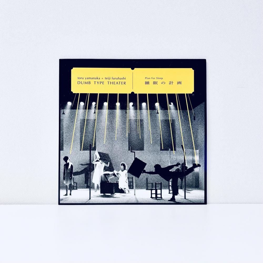 ̲ηײ[Vinyl]