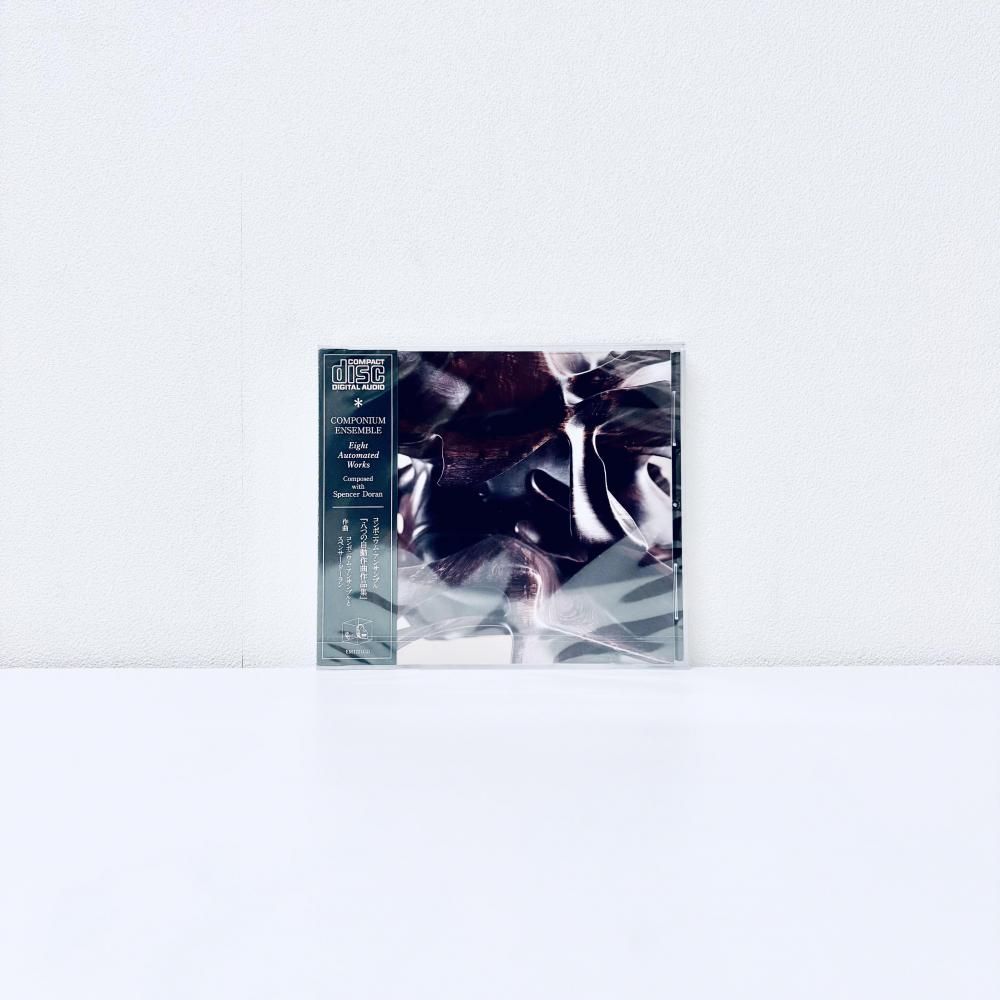 Toward the End of Time”、終焉、アップダイク Toward the End of Time