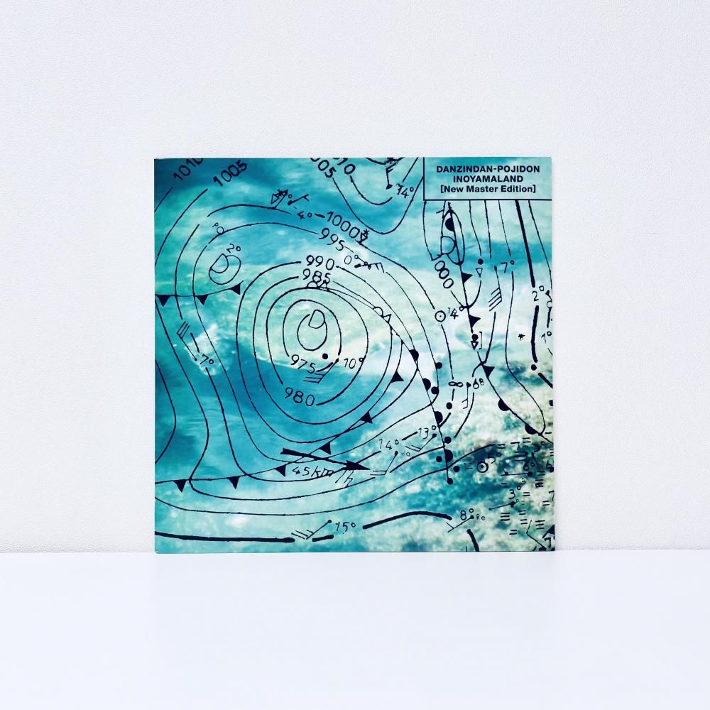 Danzindan Pojidon [Vinyl]