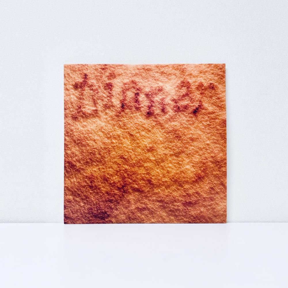 Play - Kankyo Records