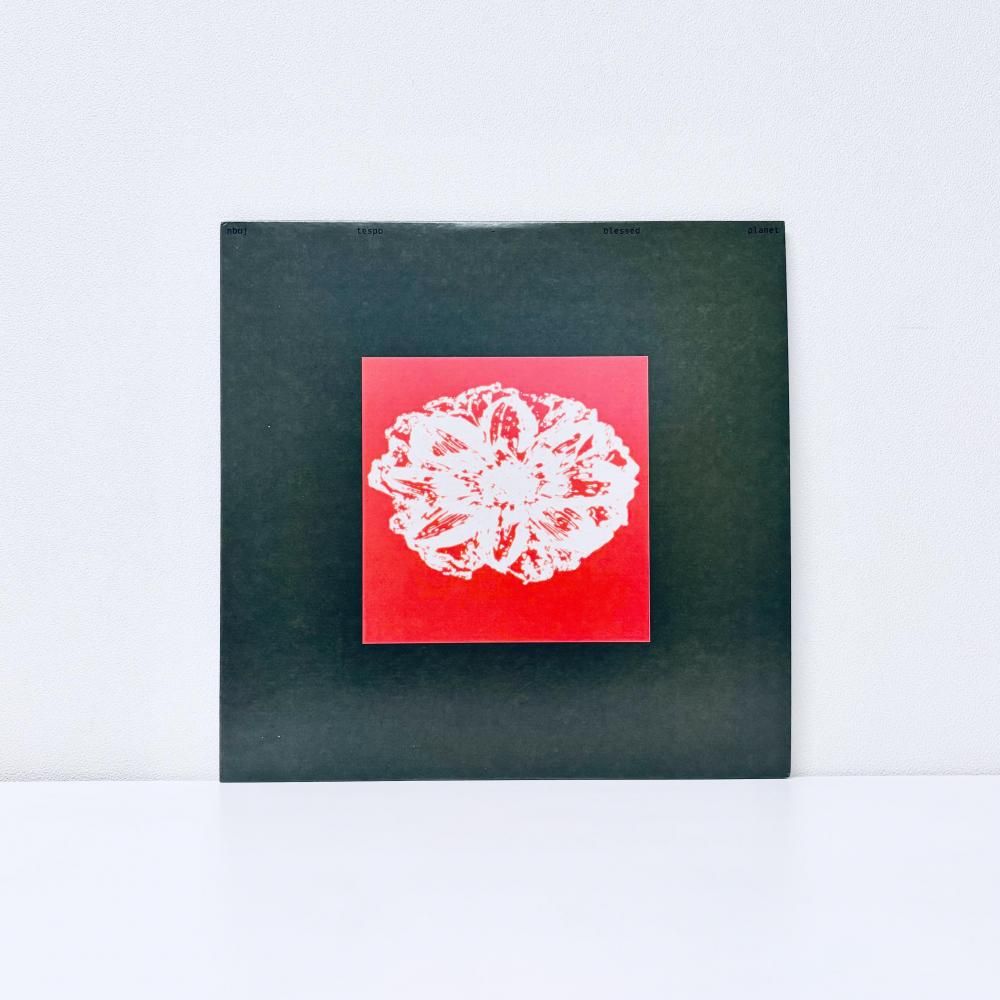 Blessed Planet [Vinyl]