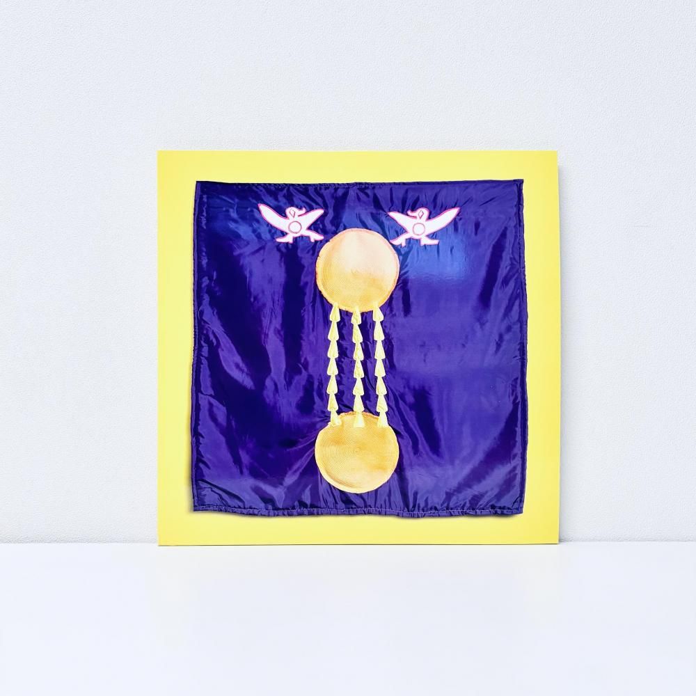 A Sanctuary [Vinyl Only]