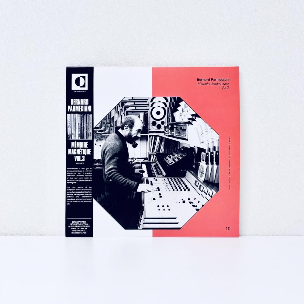 Mémoire Magnétique Vol.3 [Vinyl]