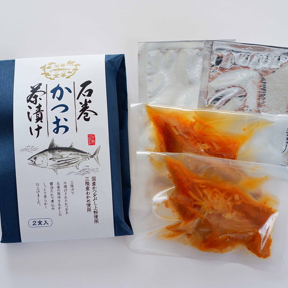 わかめのお茶漬け2袋 - その他 加工食品