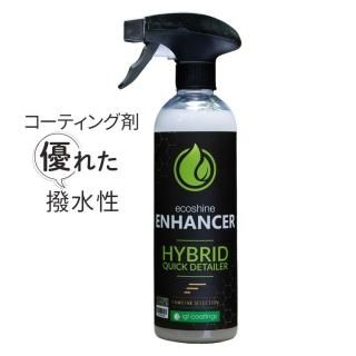 IGL Coatings ENHANCER