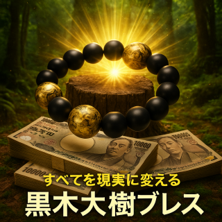 <img class='new_mark_img1' src='https://img.shop-pro.jp/img/new/icons3.gif' style='border:none;display:inline;margin:0px;padding:0px;width:auto;' />ڹ֥쥹ۡ ꤤ𤨡̿ž 