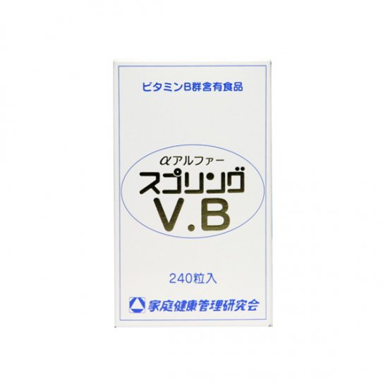 αスプリングV.B　栄養機能食品 - 家庭健康管理研究会